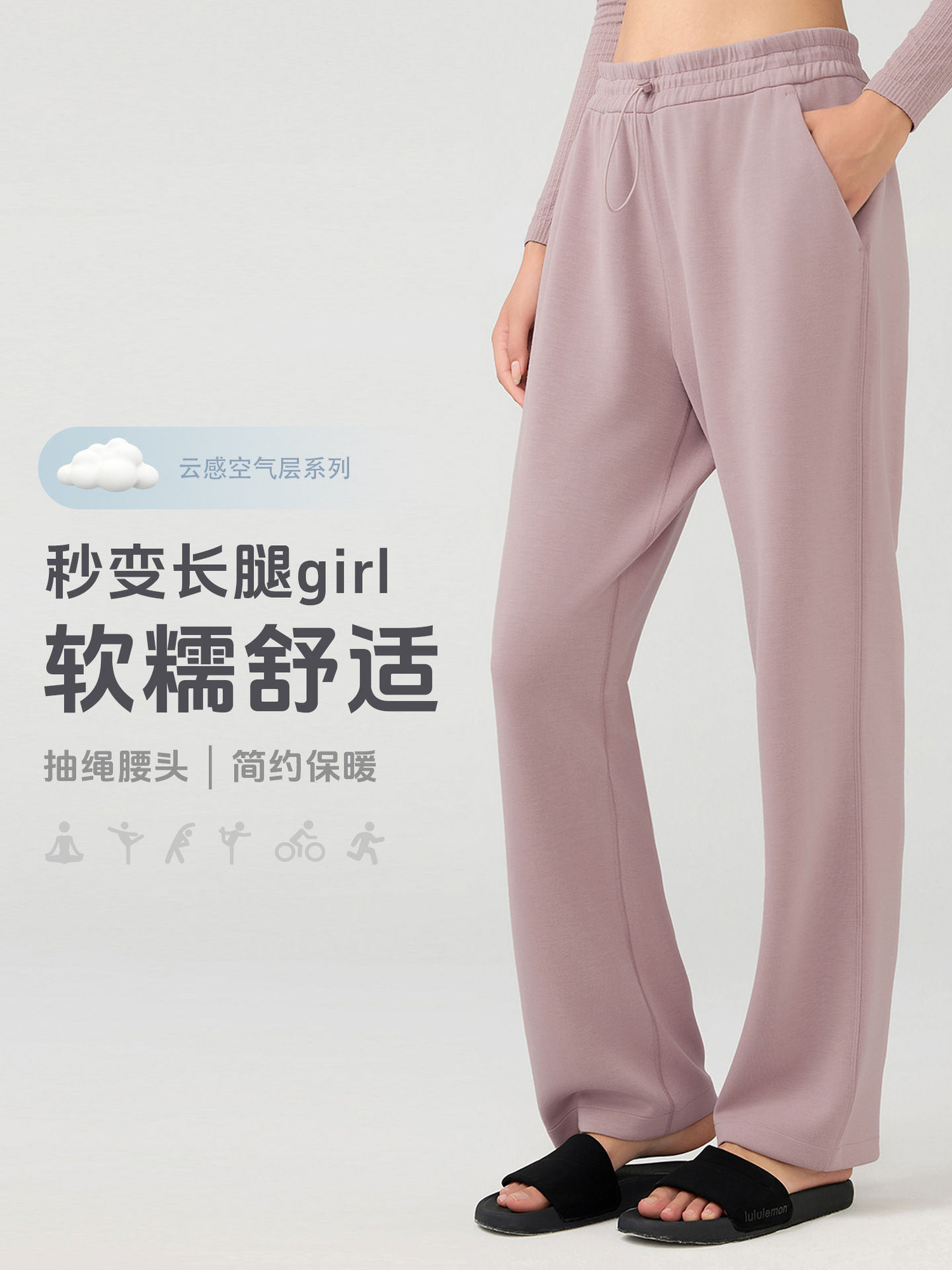 Autumn and Winter Casual Sports Pants That Covers the Flesh and Looks Slimming Look, Elastic Drawstring Waist, High Waist, Wide Leg Pants and Sweatpants Daw167