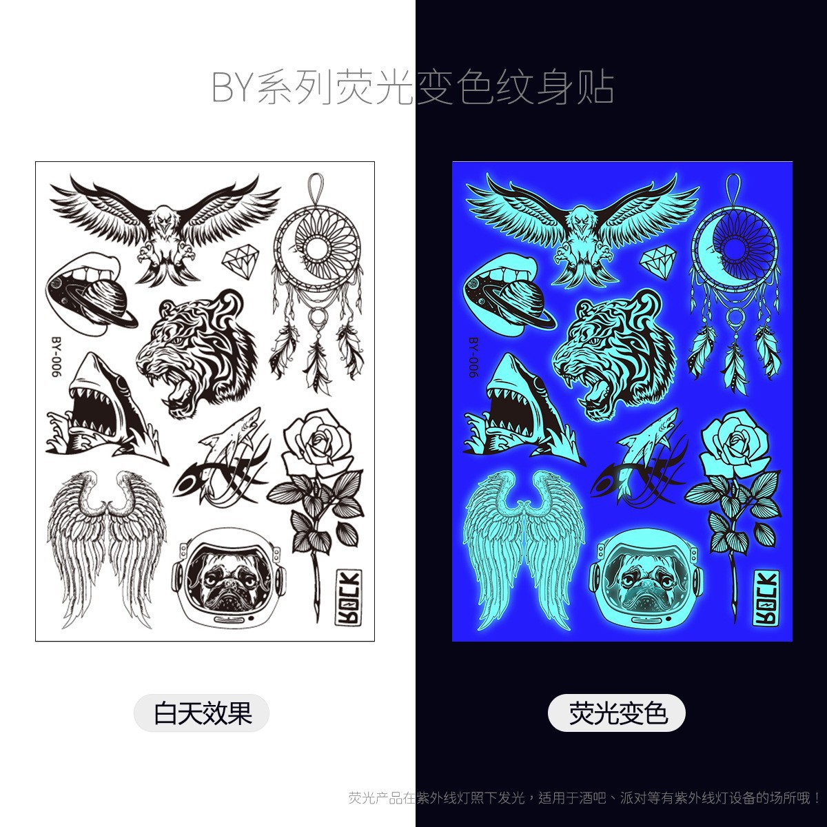 Picture of Tattoo stickers face stickers new fluorescent bronzing waterproof animal totem flower arm tattoo stickers