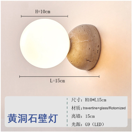 Picture of Wabi-Sabi Style Simple Yellow Travertine Wall Lamp Bedroom Modern Corridor Creative Model Room Aisle Living Room Hotel Bedside Lamp