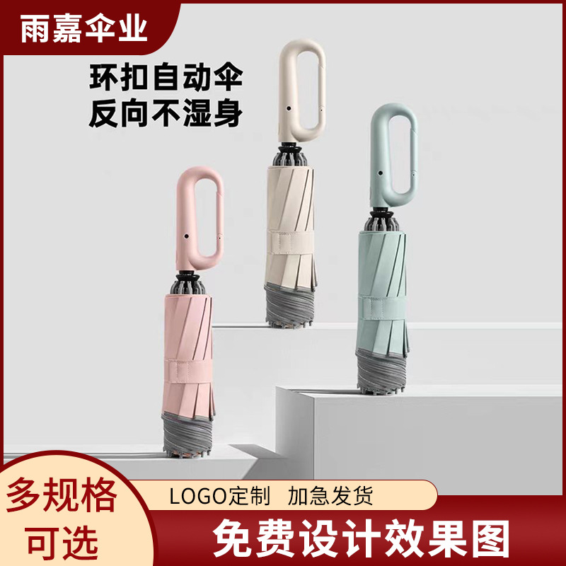 In stock ring buckle reverse automatic umbrella storm-resistant umbrella extra thick reinforced night reflective men's folding umbrella