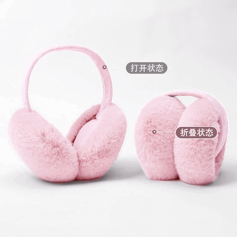 Picture of MEETSUNNY Sweet Girl Ear Warm Winter Cycling Commuter Ear Protection Plush Ear Bag Thickened Warm Earmuffs Women