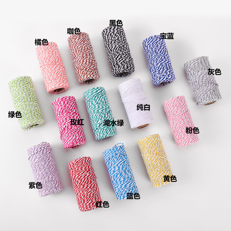 Spot 2mm double color cotton rope double strand color DIY bag zongzi line stranded rope accessories cotton rope