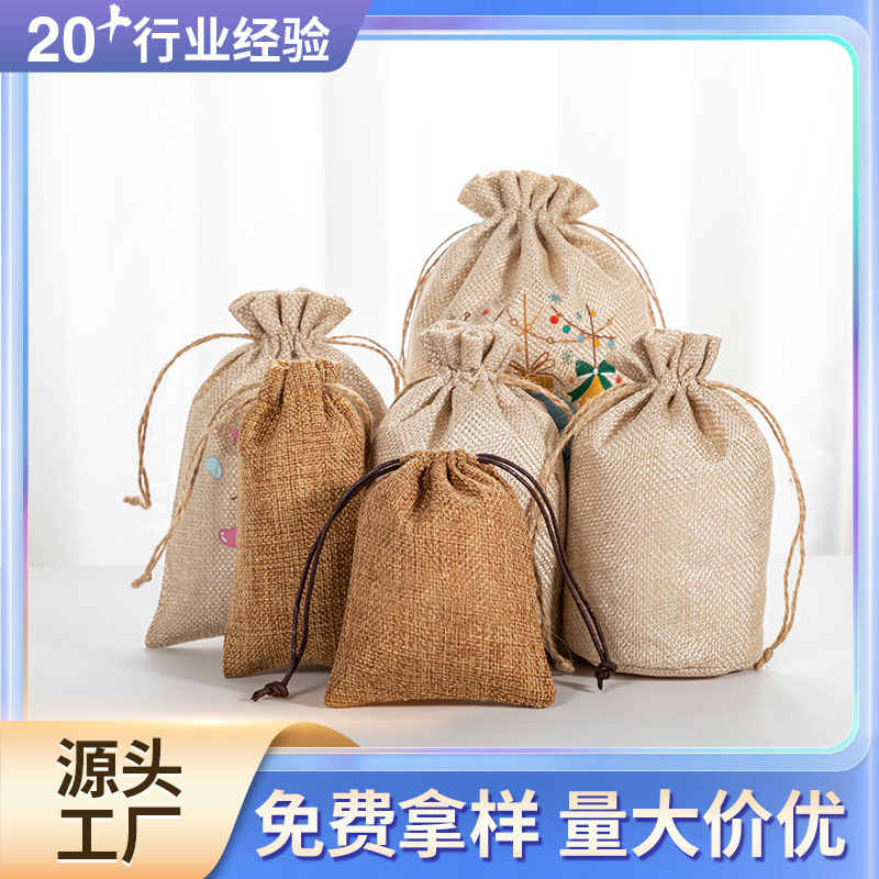 Factory wholesale linen bag drawstring imitation linen storage bag Christmas gift linen packaging bag