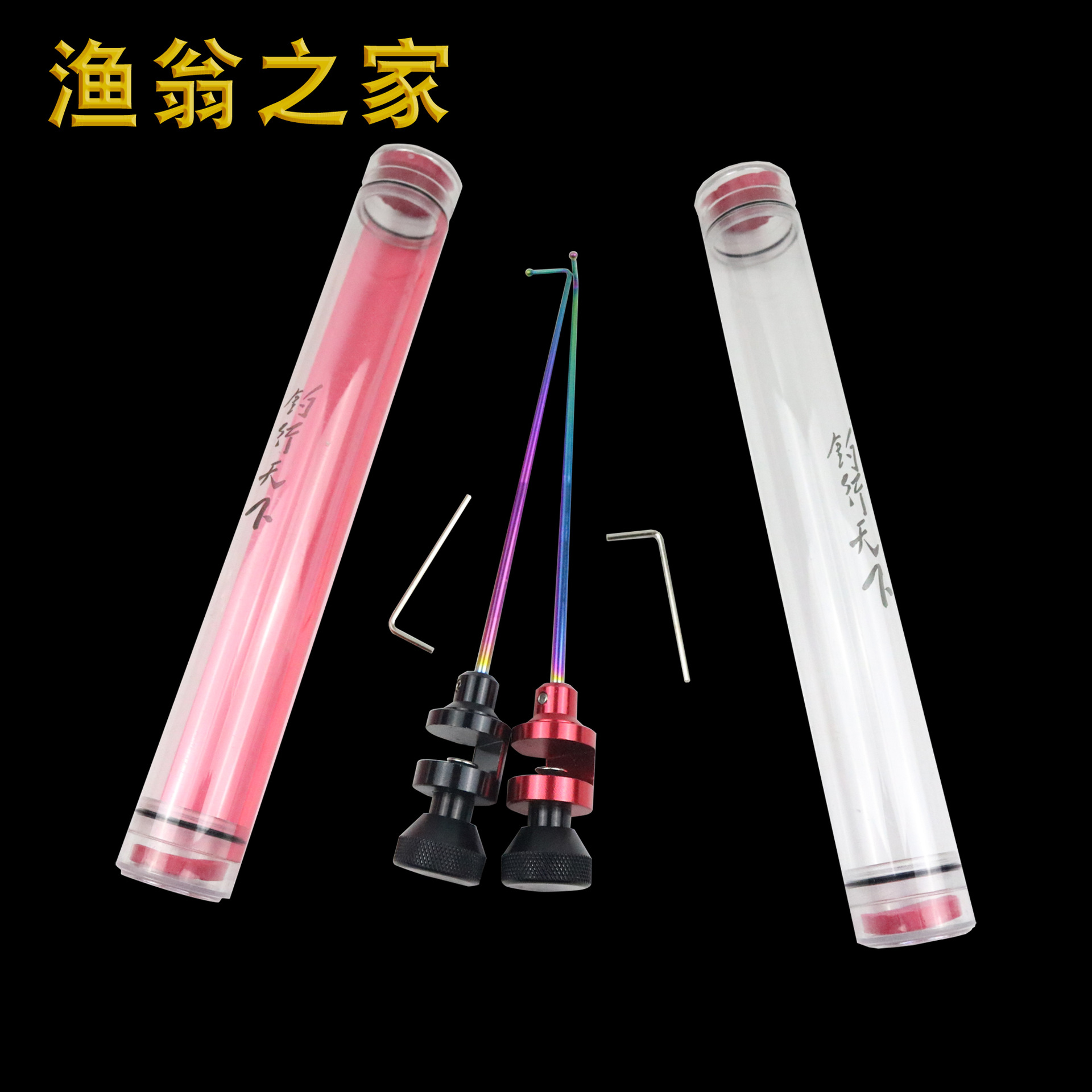 Colorful Hook Remover for Fishing Competition, Metal Hook Remover with Wrench for Wild Fishing Small Crucian Carp and White Strips