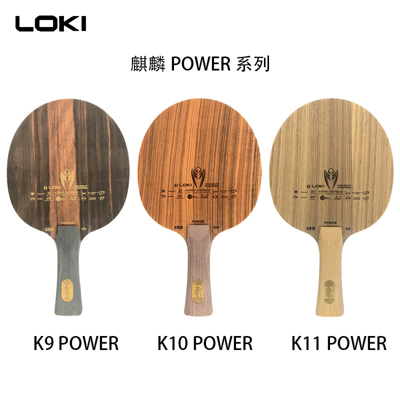 Picture of Loki Thor Kirin K9 Base Plate Thor K10 Base Plate Thor K11 Base Plate Thor Kirin Table Tennis Racket