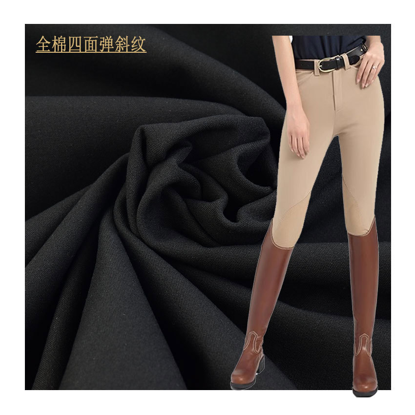 32/2 70D Cotton Four-sided Twill Cotton Four-sided Twill Riding Pants Casual Wear Fabric