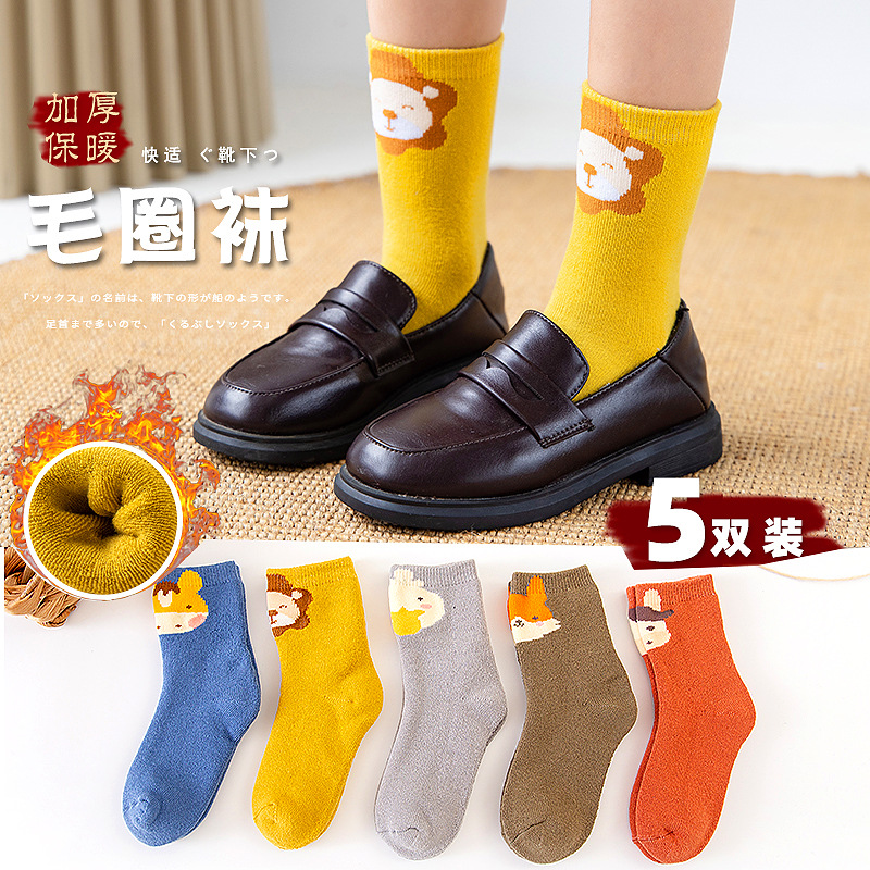 Picture of Autumn and winter thickened Terry children's socks cute baby cartoon cotton socks for boys and girls Princess Japanese fashionable socks mid-tube socks