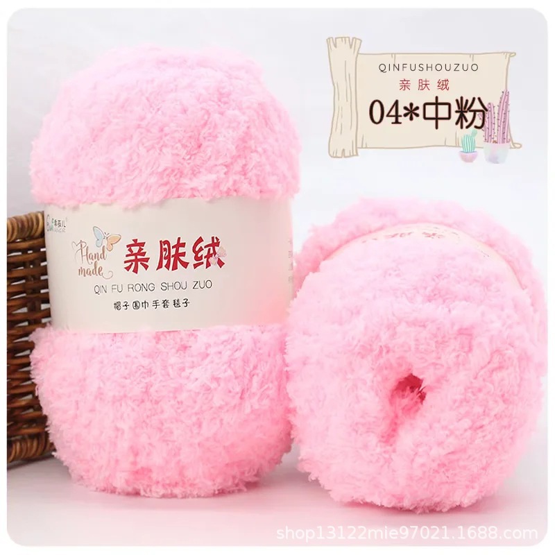 Picture of Skin-friendly Fluff Line Towel Yarn 3-strand Coral Fluff Line Scarf Scarf Baby Line Velvet Coarse Wool Material Bag