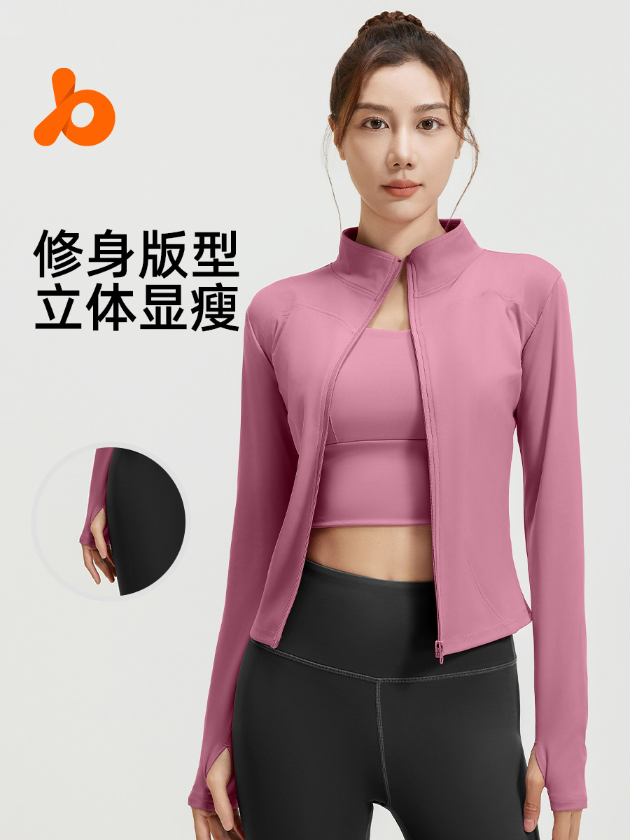 Picture of Juyitang's New Nude Yoga Jacket Slimming Breathable Running Fitness Sports Jacket for Women