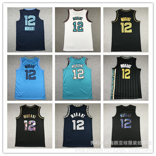 Embroidered basketball jerseys Grizzlies No.12 Morant basketball jerseys basketball jerseys Grizzlies jersey