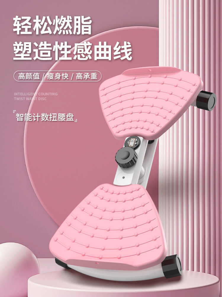 Household silent belt rope twisting waist plate dancing abdomen thin waist twisting machine twisting machine fat burning plastic rotating machine