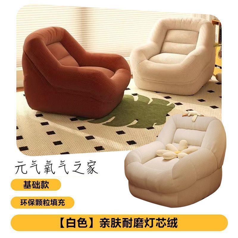 Picture of Super soft Internet celebrity Italian sofa nest lazy spherical plush coated inclusive, cute and good-looking