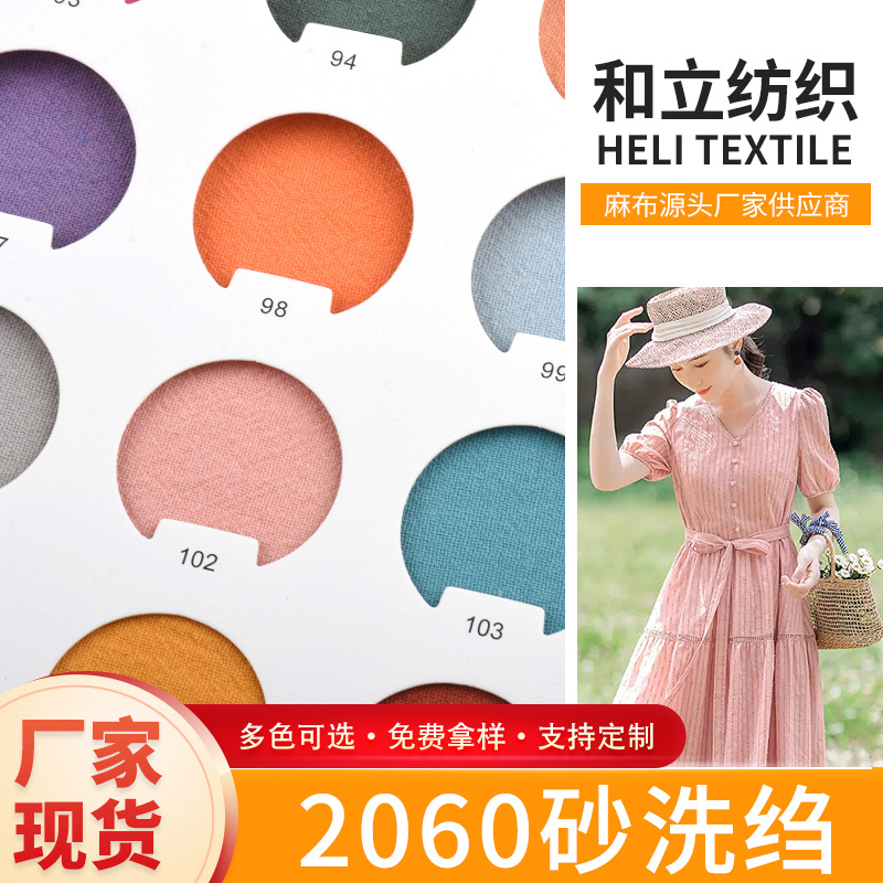 Manufacturer in Stock Wholesale 2060 Sand-Washed Wrinkle Fashion Clothing Tops Bags Shoulder Bags Decorative Fabrics