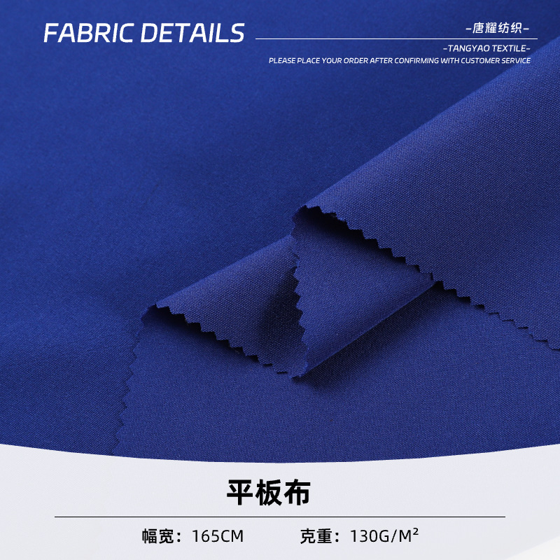 100D Woven Four-Way Stretch Fabric Printed Micro-Elastic Base Fabric Pants Shirt Fashion Women's Clothing Fabric