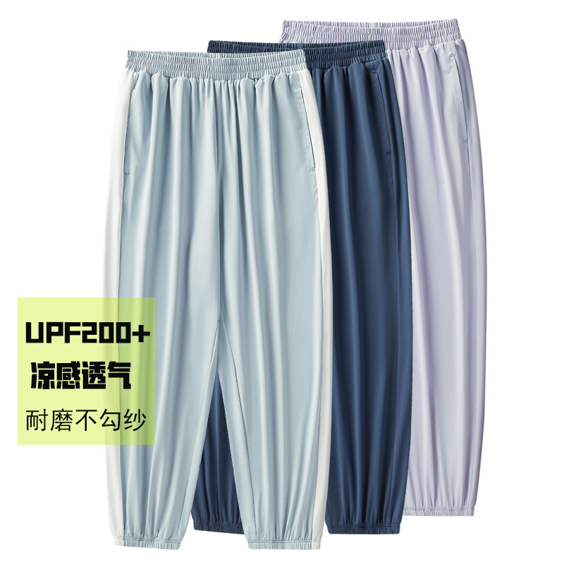 Upf200 Children's Sun Protection Pants Summer Anti-Mosquito Pants Casual Breathable Ice-Feel Uv Protection Jogger Sports Pants Comfortable
