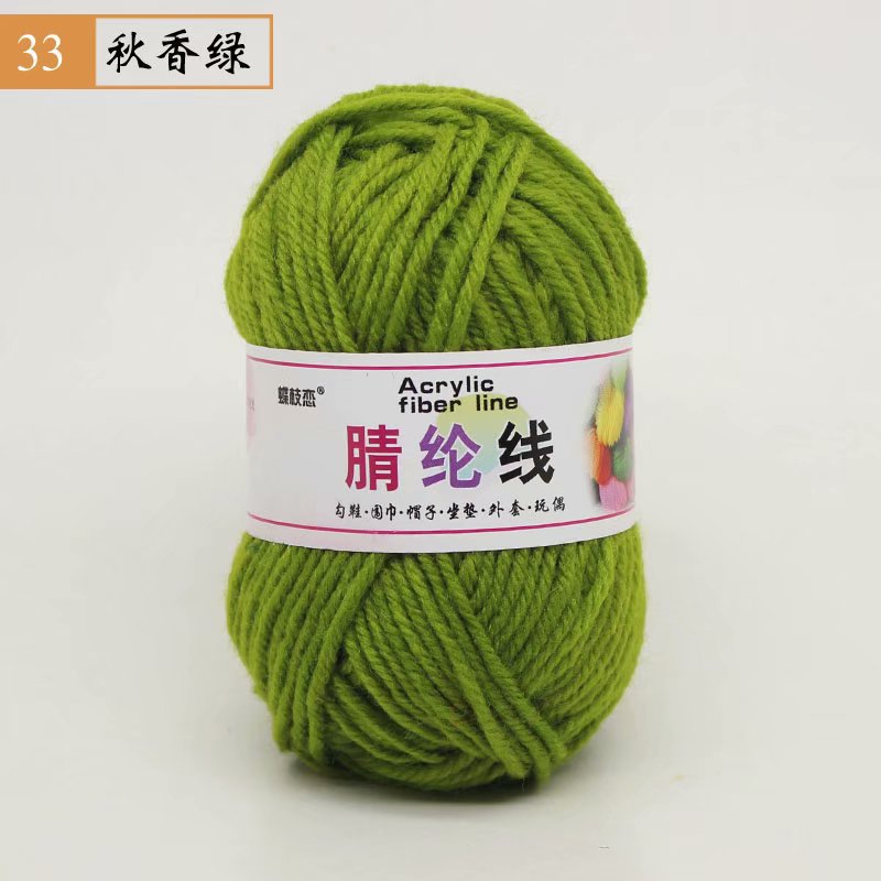 Picture of 25g Acrylic Wool Ball DIY Hook Shoe Cushion Carpet Doll Handmade Wool Wholesale Special Price