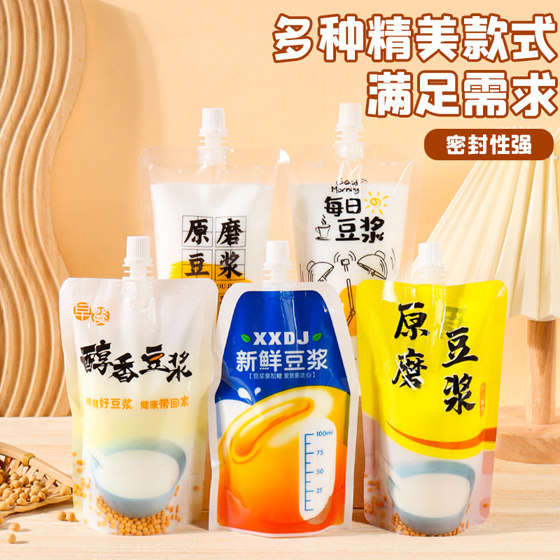 Liquid Suction Mouth Bag Soybean Milk Suction Mouth Bag Liquid Suction Mouth Composite Bag Emulsion Dispensing Bag for Filling Tools