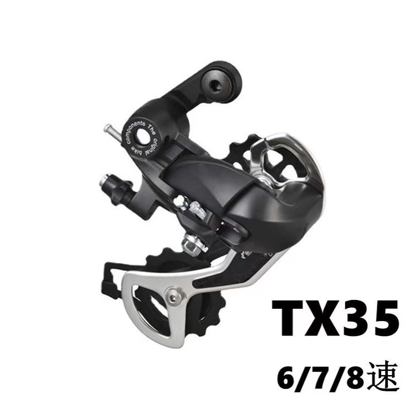 6/7/8 Speed Mountain Bike Rear Derailleur Tx35 Chain Derailleur 24-Speed Transmission Eye Derailleur Cycling Accessories Bicycle Speed Regulation