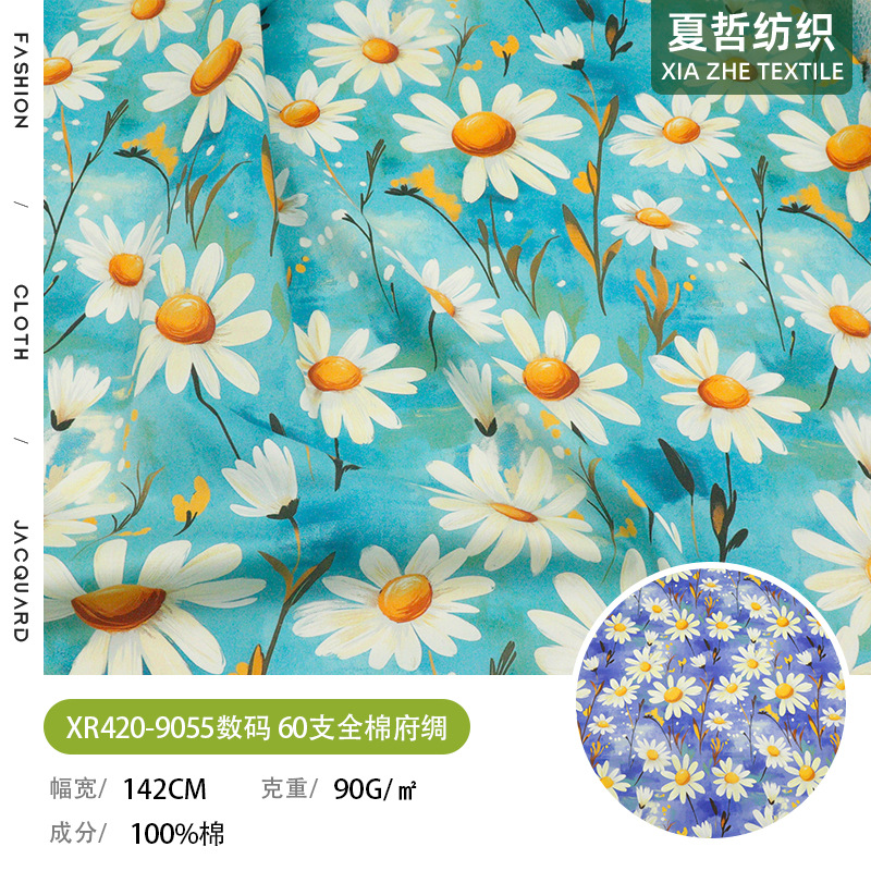 XR420-9055 Digital Daisy Print 60S Cotton Poplin Can Be Used for Skirts, Shirts, Hair Accessories, Children's Clothing and Other Fabrics
