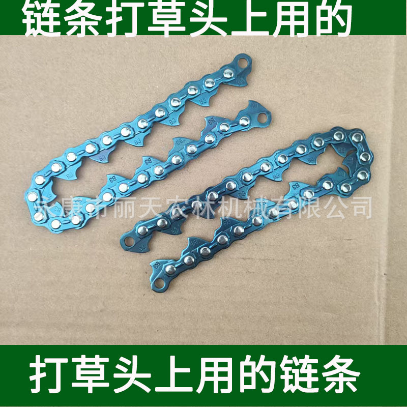 Chain for lawn mower head B3 metal brush cutter accessories