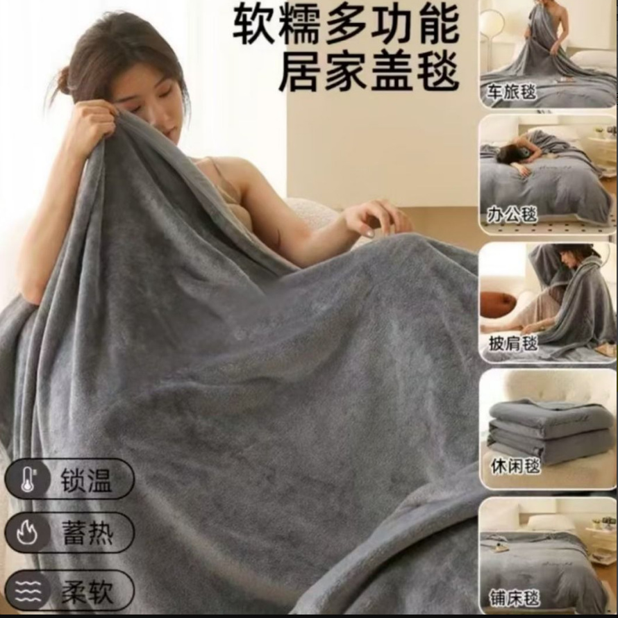 Picture of New Taff Velvet Waffle Velvet Multifunctional Blanket Gauke-Grey