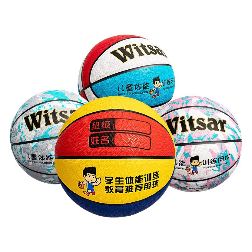 No. 5 basketball children's kindergarten Special No. 4 baby primary school student basketball genuine goods ball free engraved name wholesale