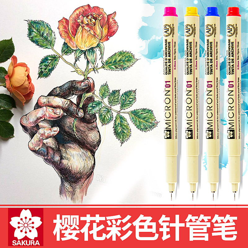 sakura sakura Color Needle Pen Waterproof Gouline Pen Brown Watercolor Cartoon Animation Design Special 010508
