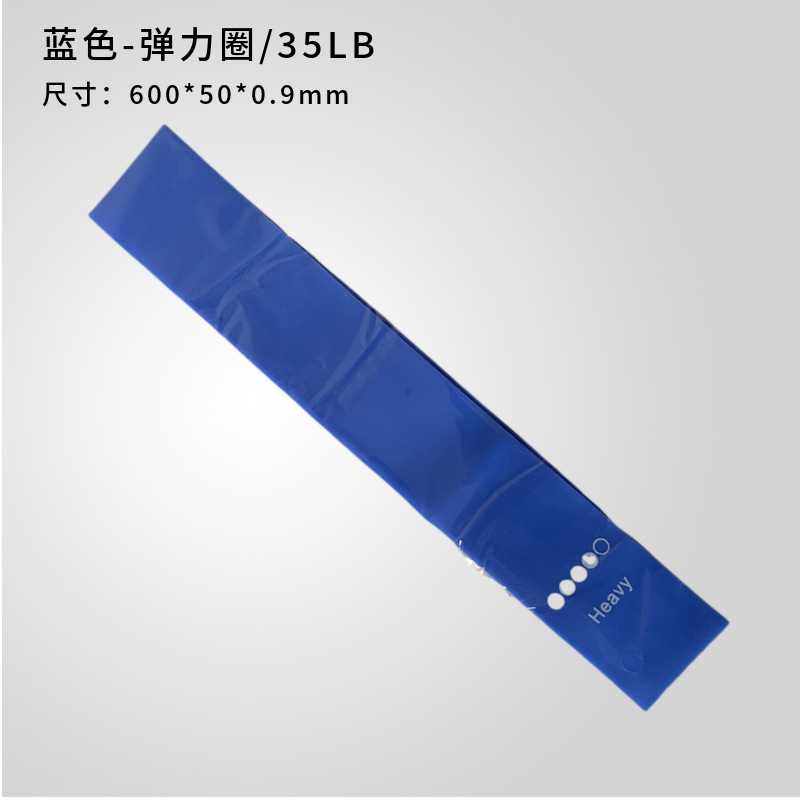 Picture of Yoga Pull Ring Fitness Stretch Belt Pull Belt Squat Beautiful Hip Auxiliary Supplies TPE Stretching Training Belt
