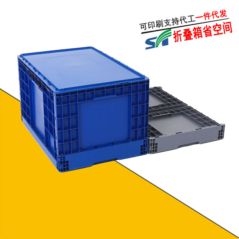 Plastic 4634Eu Foldableing Box Gray Auto Parts Transport Box New Material Inverted Plastic Blue Foldableing Turnover Box