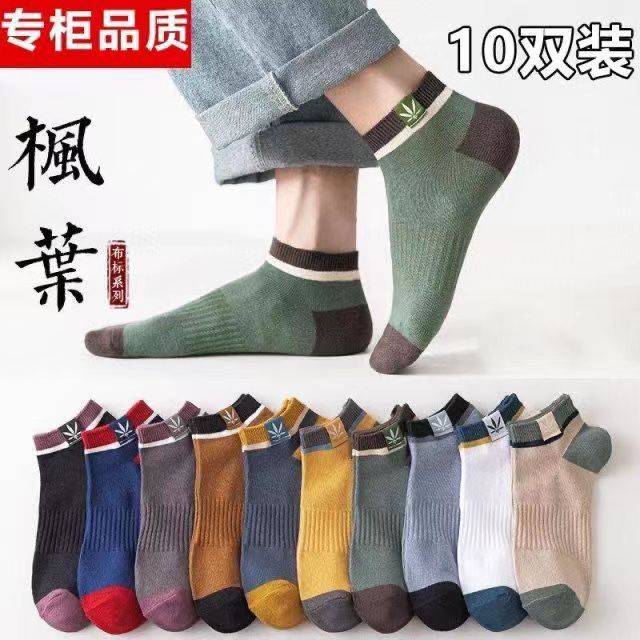 Picture of Socks women's summer thin bear boat socks ins sports men's spring and summer socks breathable with invisible socks wholesale
