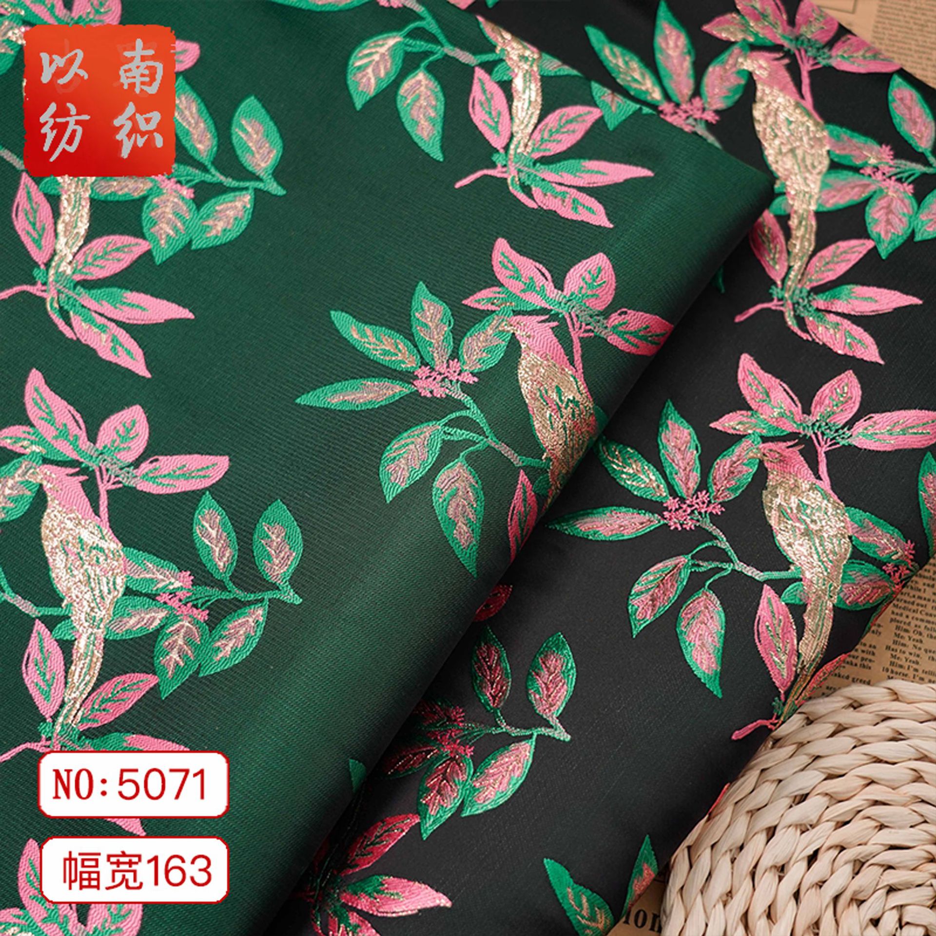 Antique gold silk contrast flower and bird dress women's jacquard fabric multi-color smooth dress new Chinese vest fabric