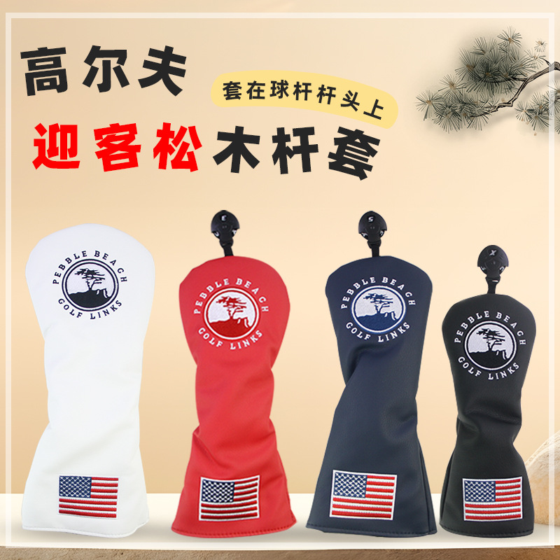 Golf welcome pine wooden pole cover waterproof fabric inner plush elastic 1/3/5/UT protective pole cover