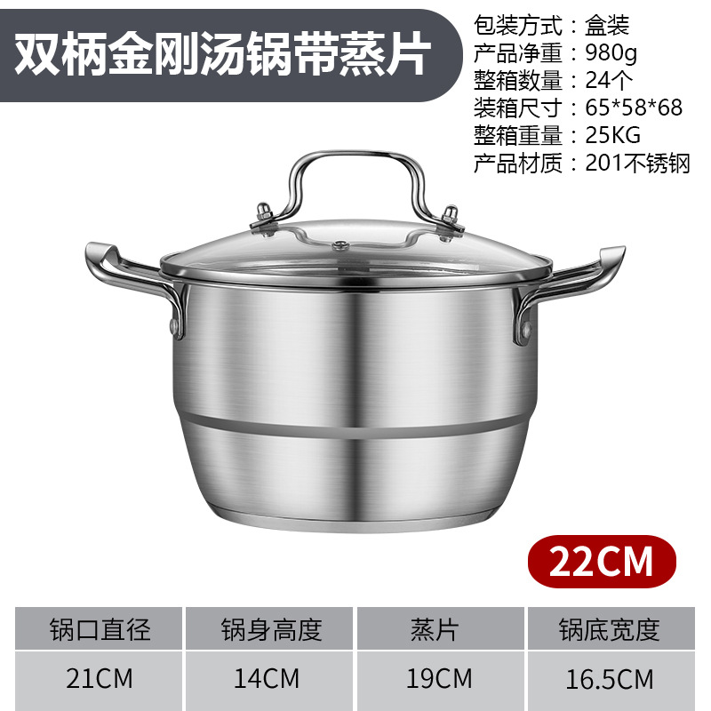 Picture of Stainless Steel Diamond Soup Pot with Steaming Sheet Household Multi-Functional Soup Pot with Steaming Grids Steamer Opening Gift Pot