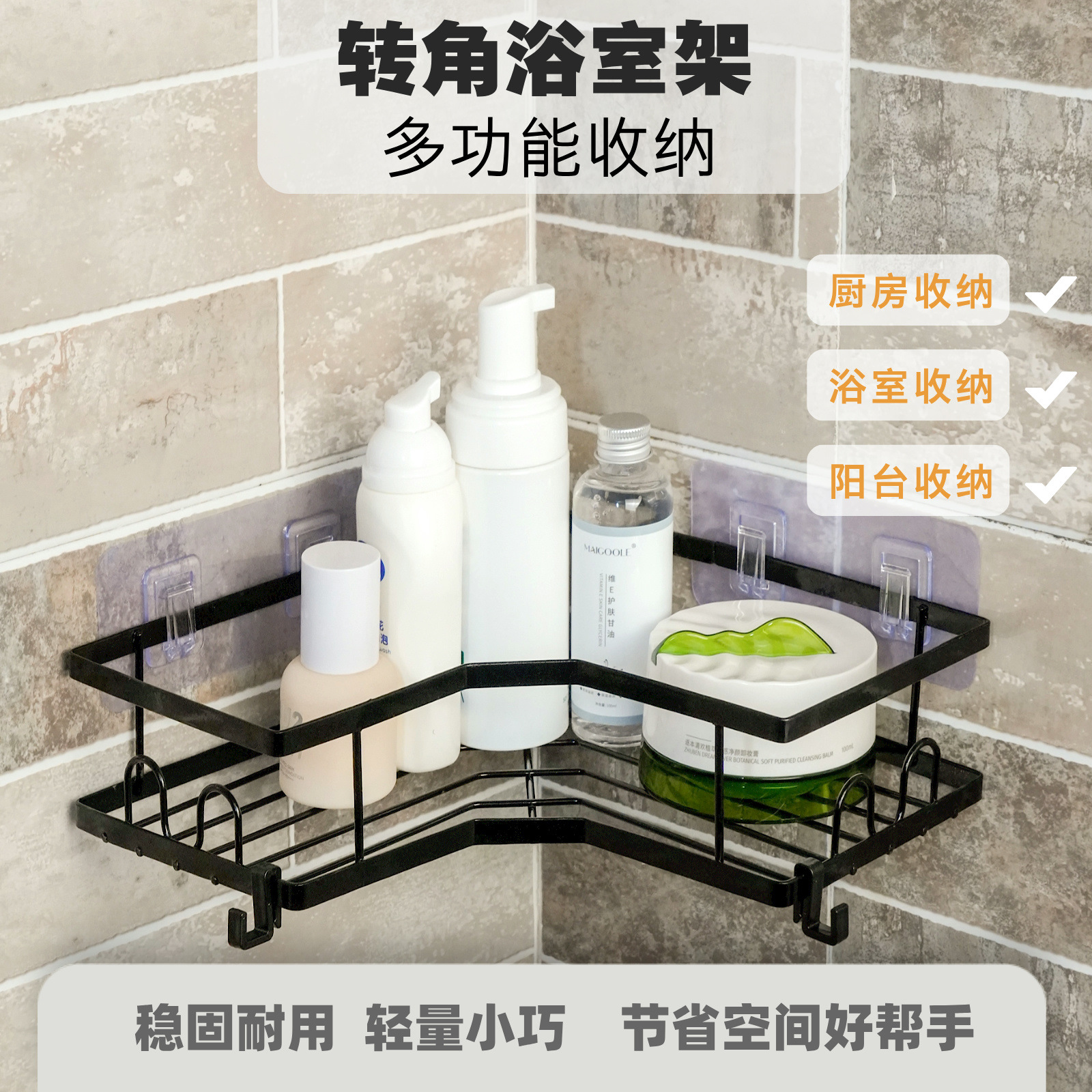 Cross-border Toilet Storage Rack Punch-free Bathroom Toilet Kitchen Wall Storage Shelf Tripod