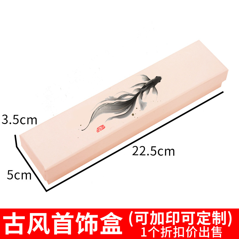 Picture of Lotus Bud Hairpin Box Jewelry Box Packaging Box Heaven and Earth Cover Rectangular Wooden Hairpin Silver Hairpin Hairpin Gift Box for Stall Wholesale