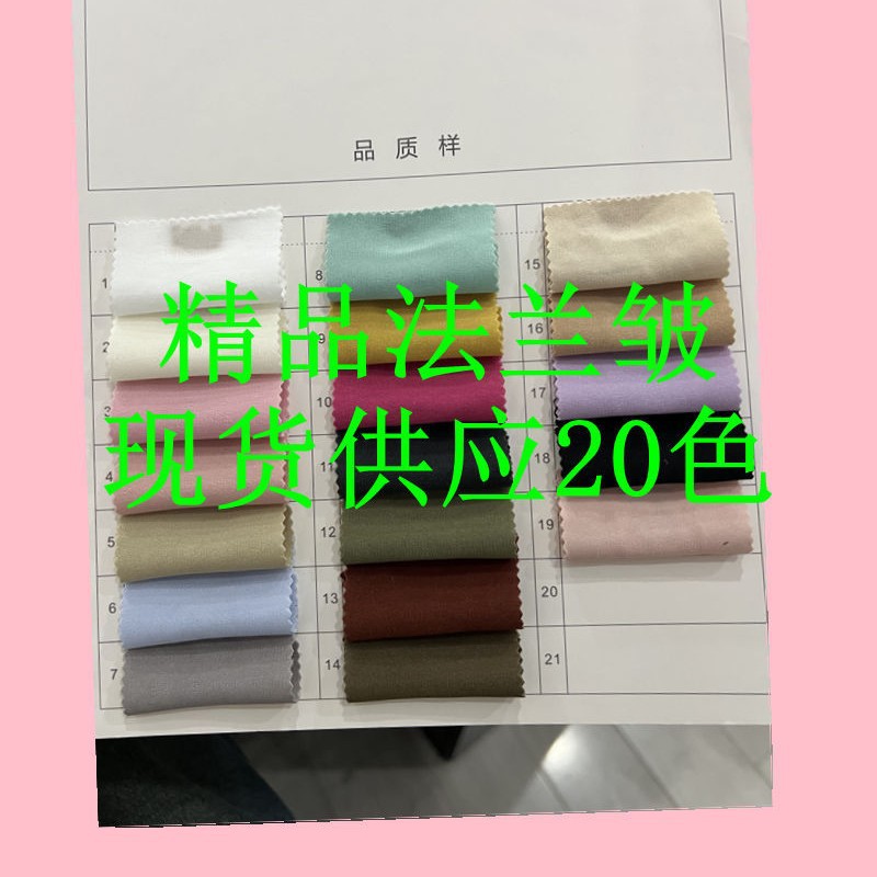 Boutique Flange Wrinkle Comfortable Fluffy Fabric Lazy Style dress Shirt Casual Pants suit Fashion Fabric