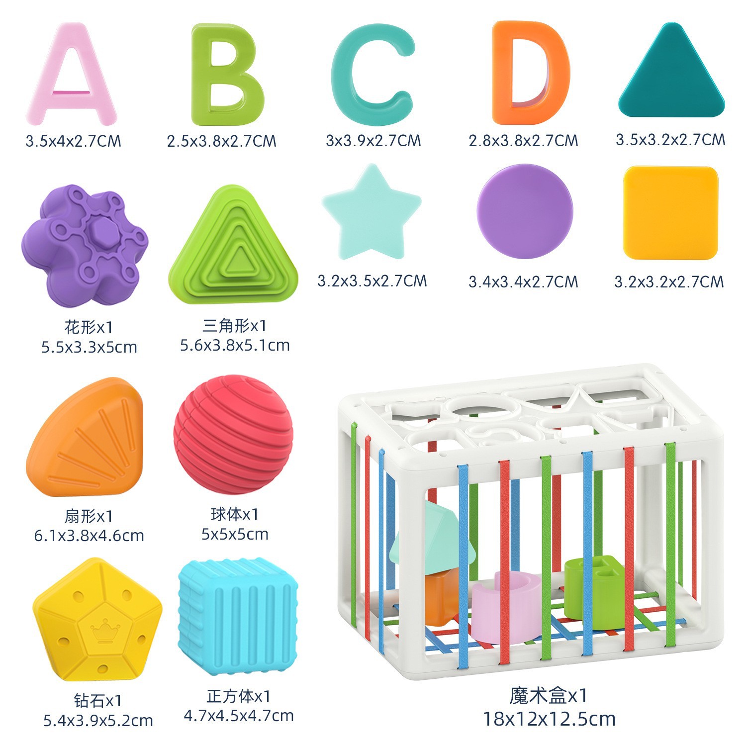 Picture of [postage] baby early education educational toys 0-3 years old baby hexahedron rainbow plug fine action