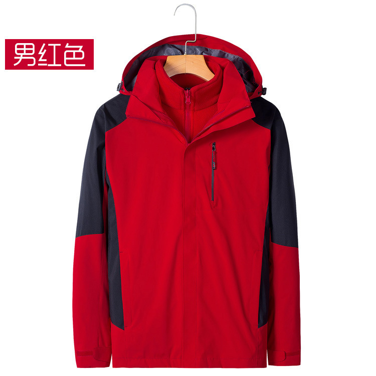 Picture of Jacket for Men and Women, 3-in-1, Two-Piece Set for Men, Warm, Waterproof, Breathable, Outdoor Workwear, Windproof and Wear-Resistant
