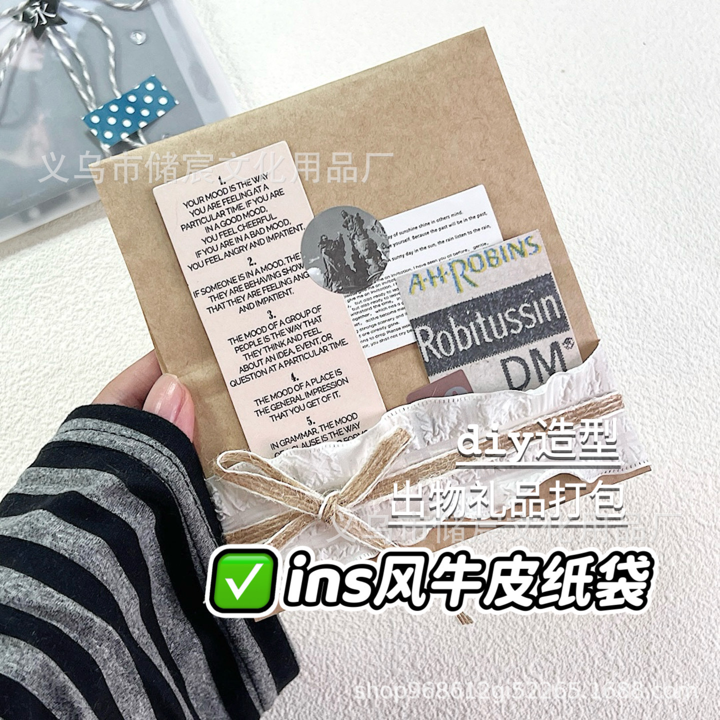 Ins-Style Kraft Paper Bag Card Creative Packaging Bag Retro-Style Gift Wrapping Bag DIY Flat Pocket Affordable