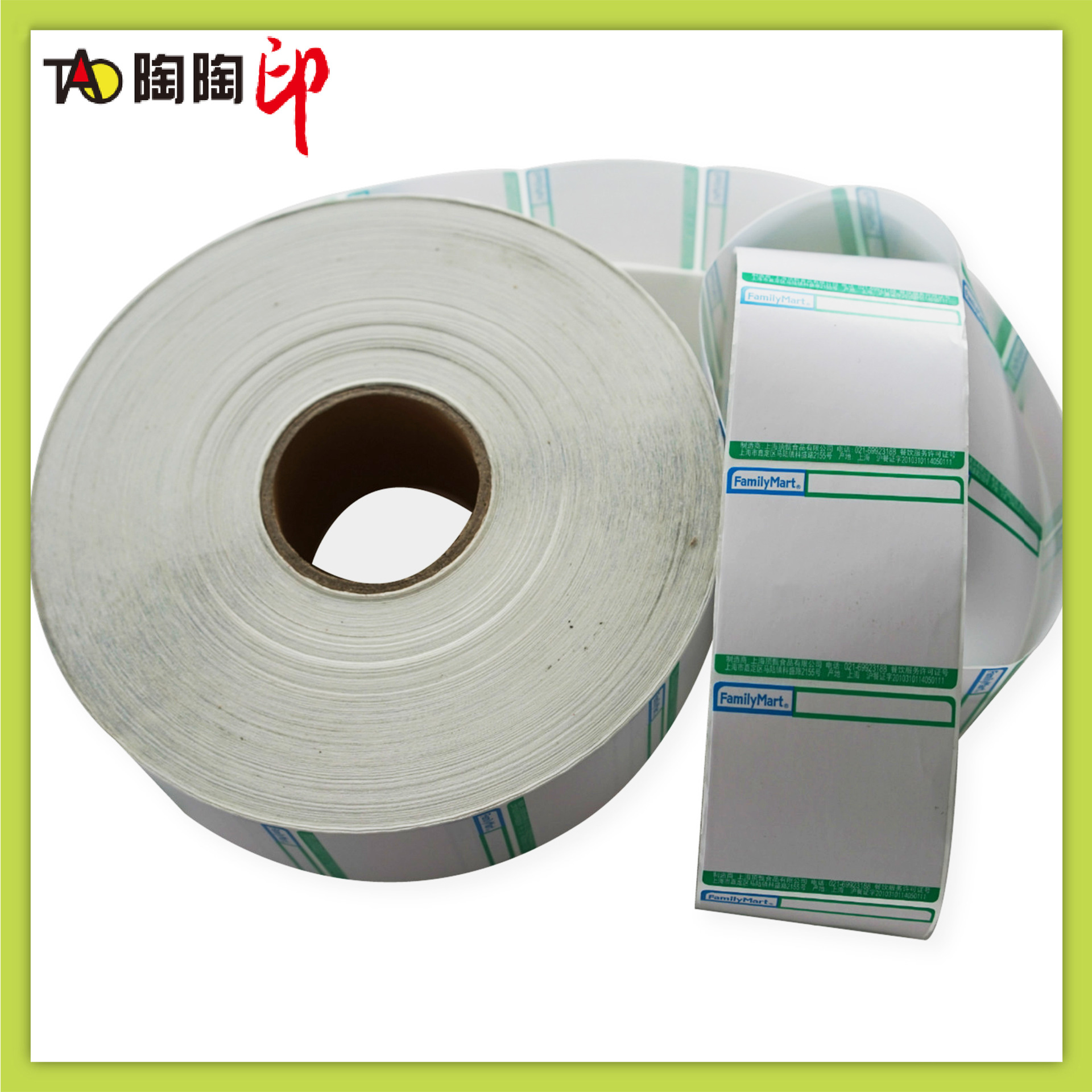 Picture of Blank printing thermal synthetic paper low temperature tear-resistant label paper cold chain fresh anti-freeze supermarket printing paper