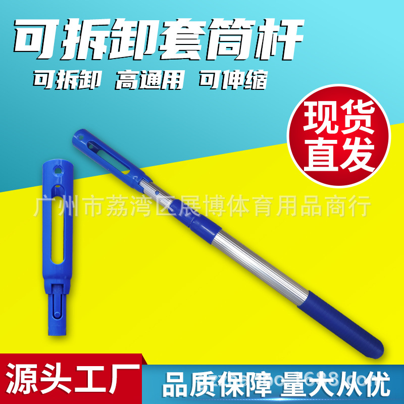 Picture of Hot-selling swimming pool dirt suction set pole swimming pool leaf net reinforced telescopic pole aluminum alloy 3/4 telescopic pole 160cm