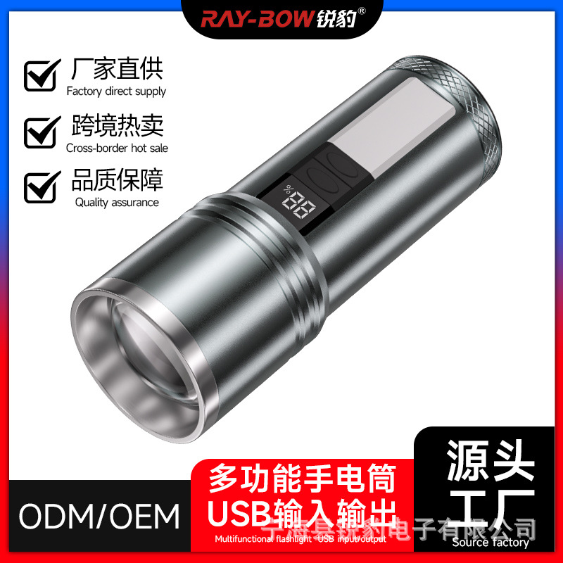 Cross-border high-power white laser flashlight multi-function COB digital display USB input and output zoom searchlight