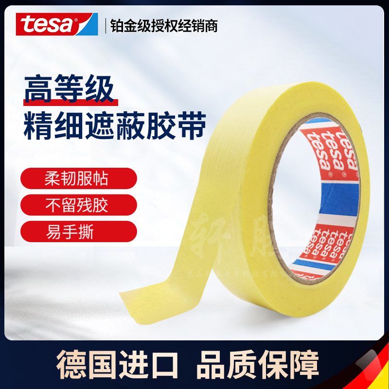 German Imports Tesa Tesa 4334 Fine Paint Masking Textured Paper Smooth Surface Precision Color Separation Tape
