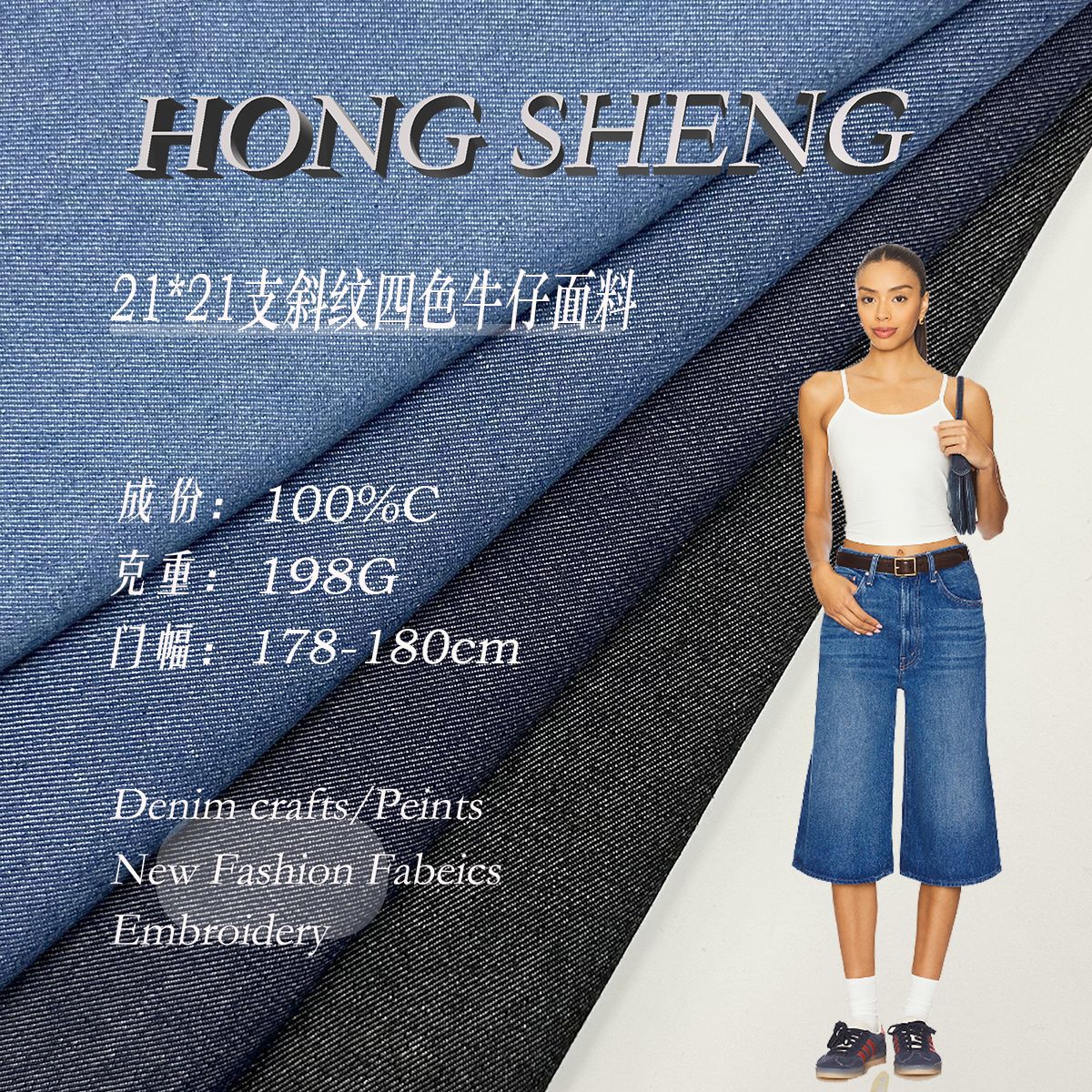 In-Stock Combed 21×21 Count 100% Pure Cotton Denim Fabric for Spring and Autumn Workwear Pants and Jacket Fabric