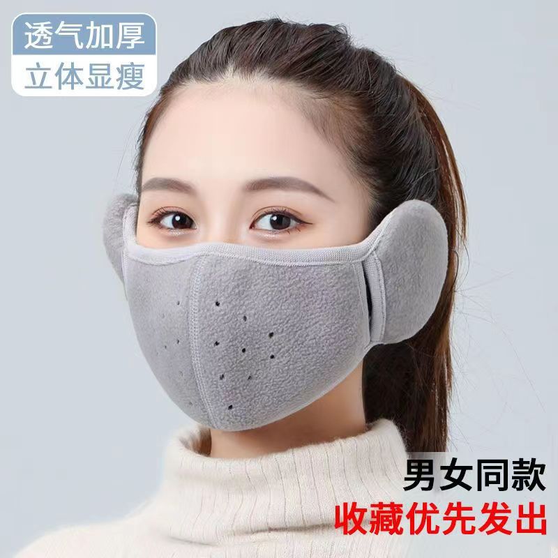 Picture of Factory direct camp autumn and winter polar fleece antifreeze cold breathable three-dimensional men's and women's two-in-one warm ear mask