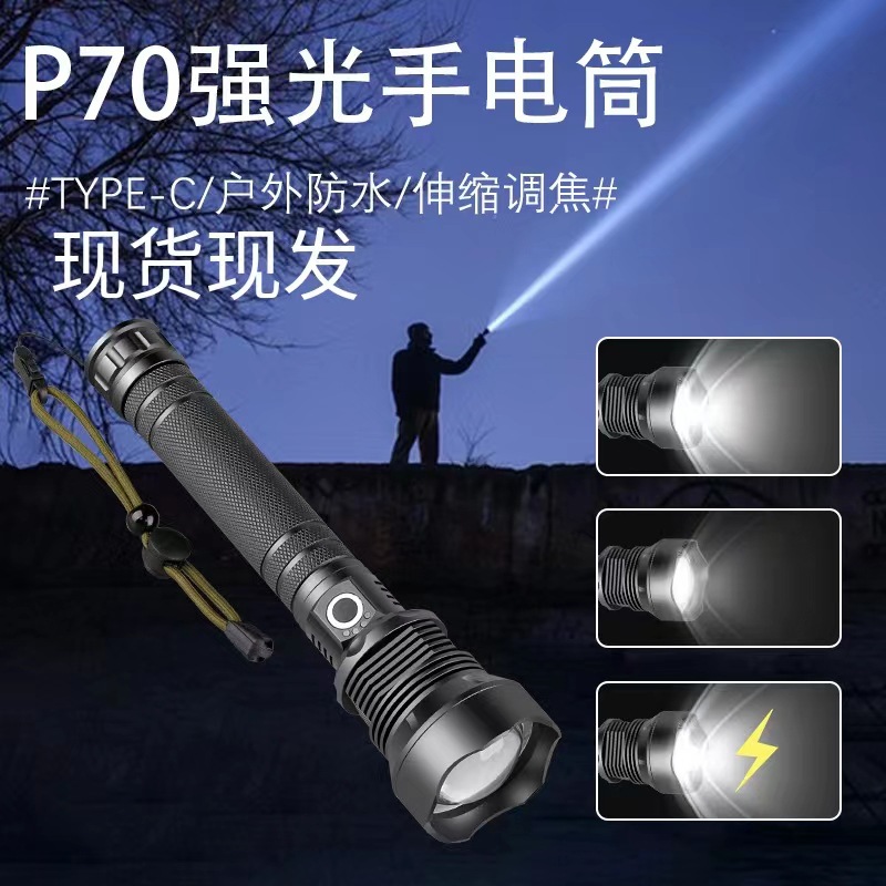 Spot P70 flashlight telescopic zoom cross-border new USB rechargeable outdoor lighting aluminum alloy flashlight