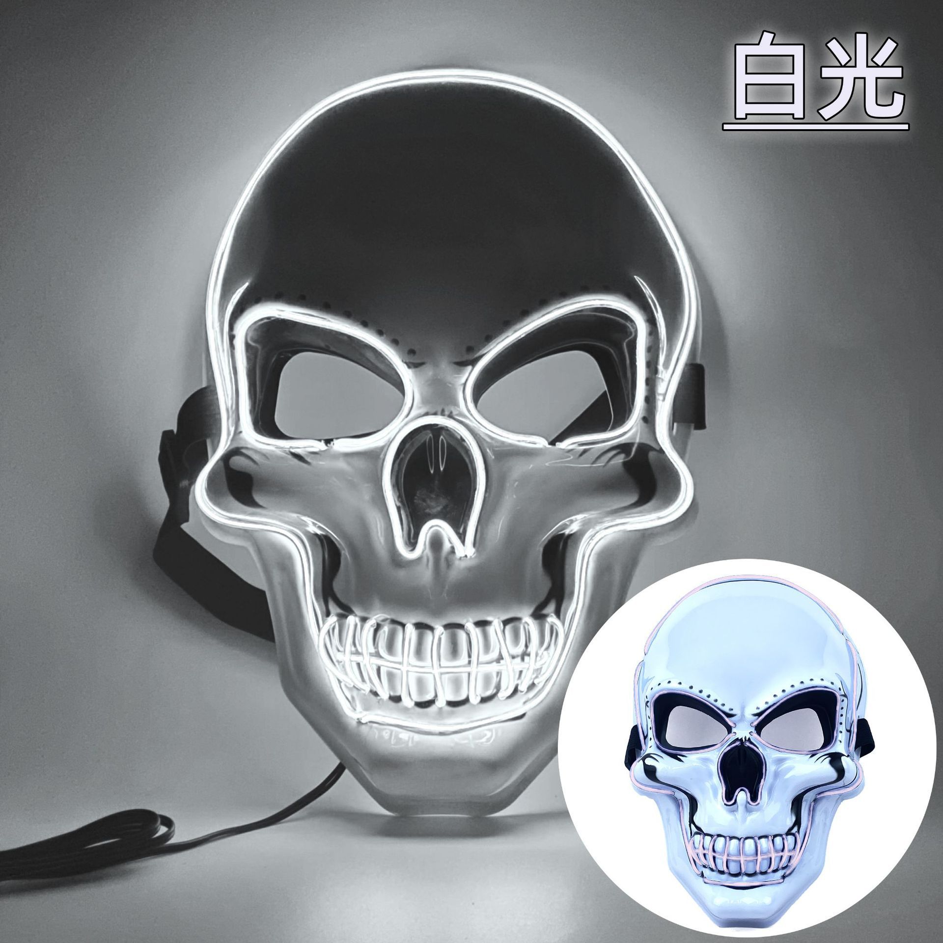 Picture of Amazon Halloween Skull Glowing Mask European and American Movie Horror Funny Full Face LED Mask Channel