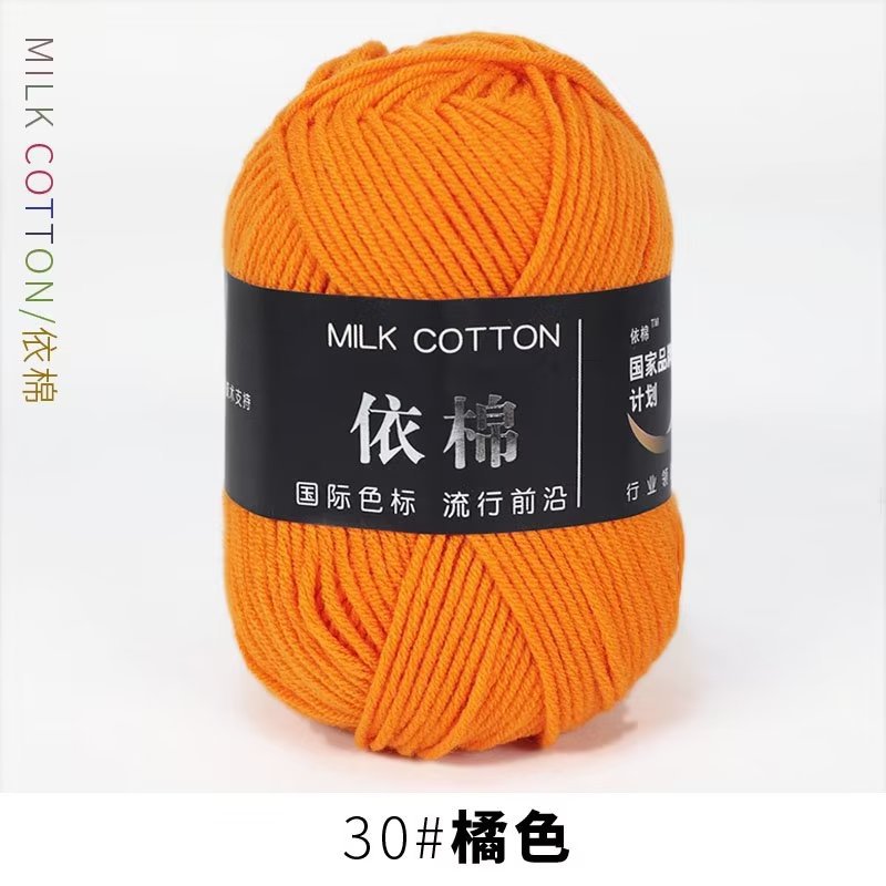Picture of 4-Strand Milk cotton cotton baby line scarf line baby shoes woven material hand knitted crochet cotton wool ball