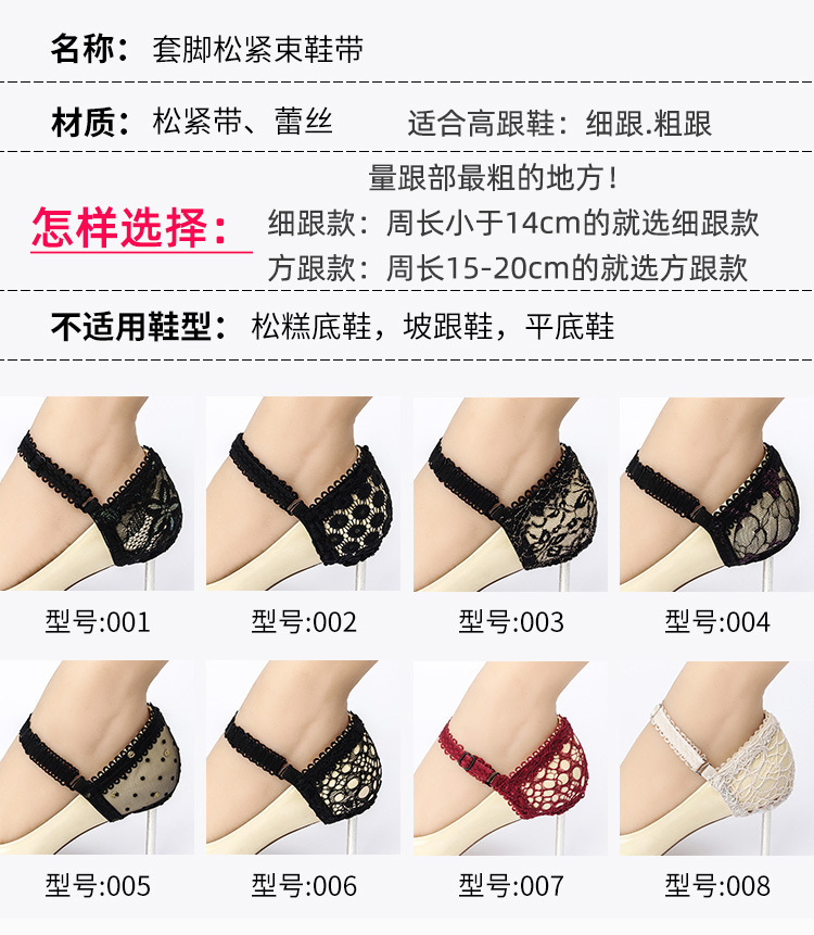 Picture of Invisible Shoelaces to Prevent Heel Falling Off, Small Gifts, Transparent High-Heeled Leather Shoes, Triangular Drawstrings, High-Heeled Shoelaces