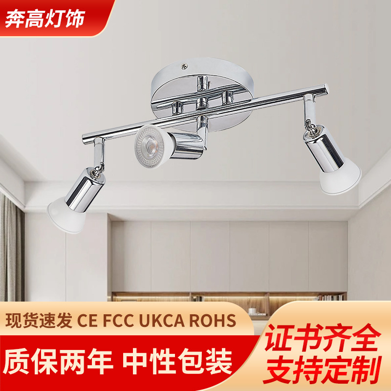Cross-Border 3-Head Gu10 Spotlight Led Ceiling Ceiling Spotlight Background Wall Adjustable Mirror Front Wall Lamp 15W